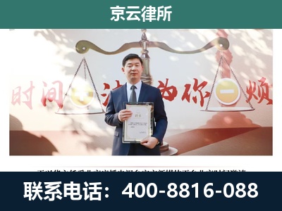 滦平-专业拆迁律所