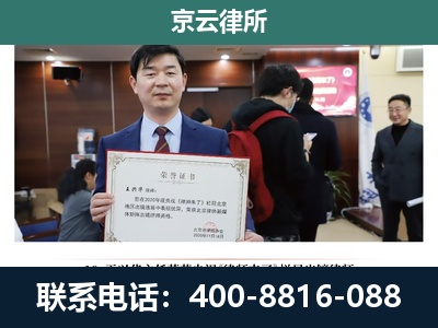 滦平-企业厂房拆迁律师