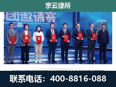 滦平-专业拆迁律师