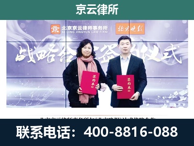 滦平-专业拆迁律所