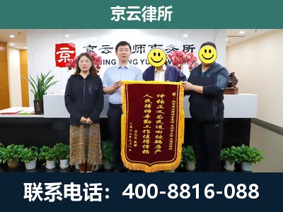 滦平-企业拆迁律师