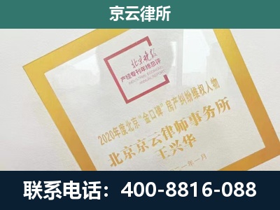 滦平-企业征地维权律师